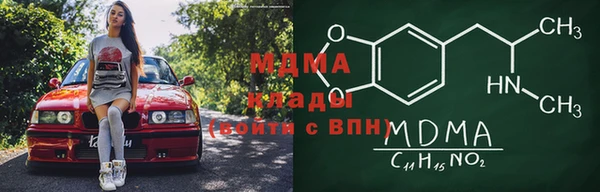 MDMA Белоозёрский